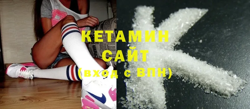 Кетамин ketamine  как найти закладки  Краснотурьинск 