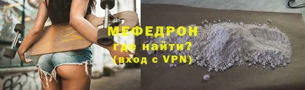 ALPHA-PVP Володарск