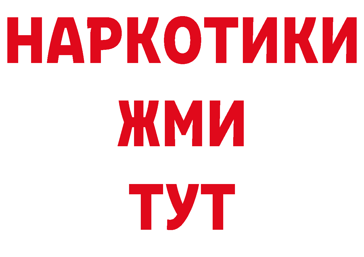 Печенье с ТГК марихуана рабочий сайт даркнет ссылка на мегу Краснотурьинск