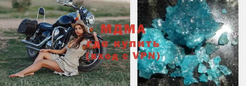 MEGA   наркошоп  shop состав  MDMA VHQ  Краснотурьинск 